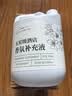 八海鸟香薰补充液全季禅茶酒店房间希尔顿空气清新剂车载无火精油香氛 实拍图