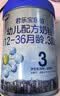 君乐宝【杨幂推荐】乐铂hmo婴儿配方奶粉808克(0-6个月龄1段)新旧随机发 实拍图