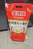 金沙河面粉 雪花小麦粉家用25kg 包子馒头水饺手擀面 中筋烘焙10斤*5包 实拍图