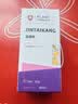 金泰康臭脚克星脚部抑菌去脚汗异味止汗足部护理脚臭粉60g*1盒装 实拍图