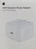 Apple/苹果 40W（至高60W） type-c快充充电器 苹果usb-c原装充电头 苹果iPhone 18 Pro Max充电器 实拍图