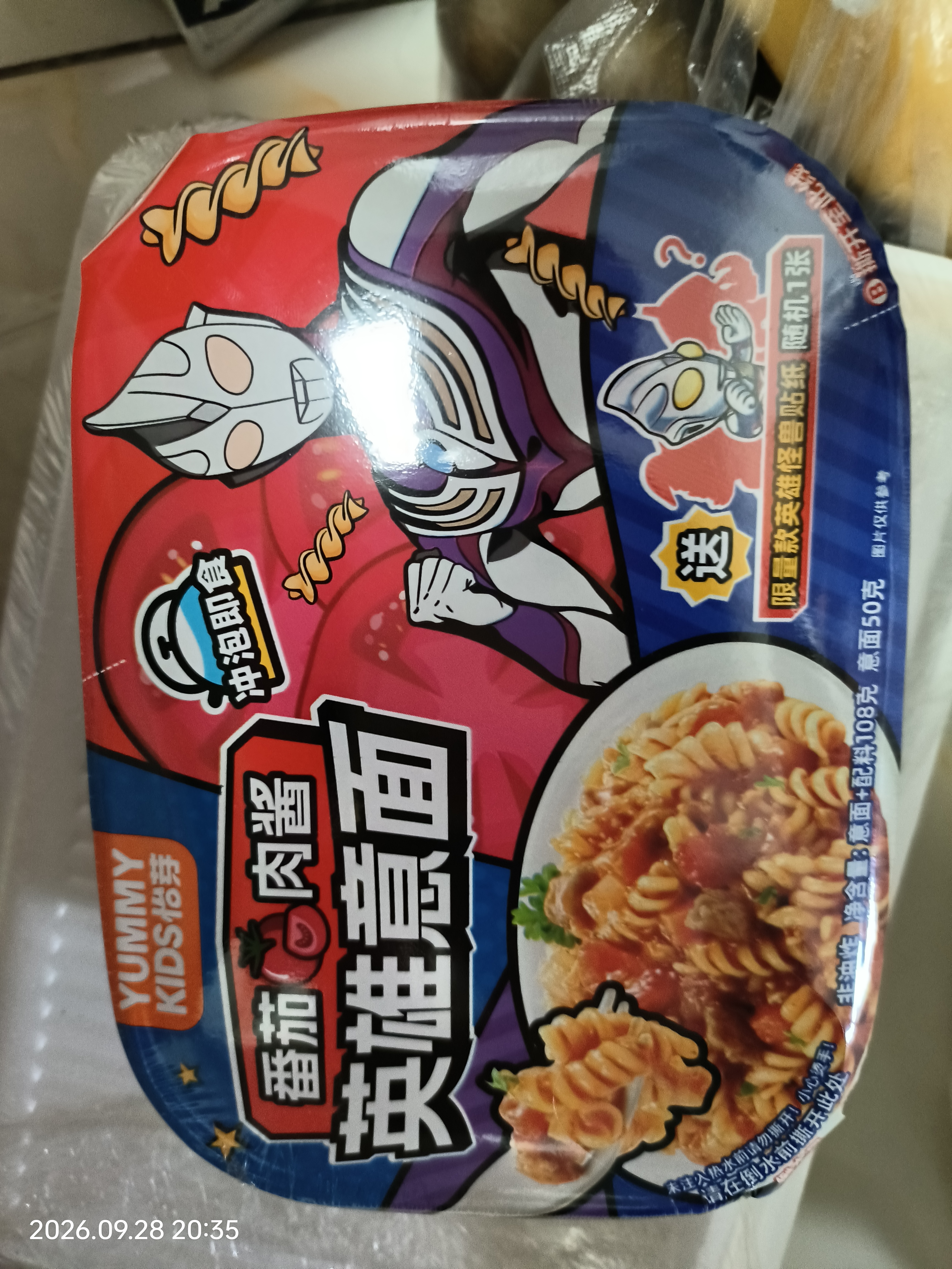 怡芽奥特曼番茄肉酱意面108g*4盒 3岁+宝宝免煮速食家庭装儿童辅食 实拍图
