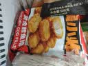 大希地深海黄金鳕鱼块240g*4袋 早餐半成品休闲零食空气炸锅食材炸鱼排 实拍图