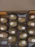 佳沛（zespri）新西兰金奇异果16粒经典果88-103g猕猴桃水果礼盒 实拍图