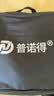 普诺得【新国标3C认证】随车充3.5Kw 便携式家用充电枪 适配特斯拉比亚迪吉利星愿新能源汽车交流充电器 实拍图
