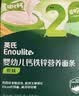 英氏婴幼儿钙铁锌线面原味200g 婴儿面条宝宝面条辅食碎碎面6-12个月 实拍图