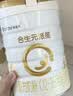 合生元（BIOSTIME）派星 幼儿配方奶粉3段新版(12-36个月)800g6罐 6重HMO+DHA 实拍图