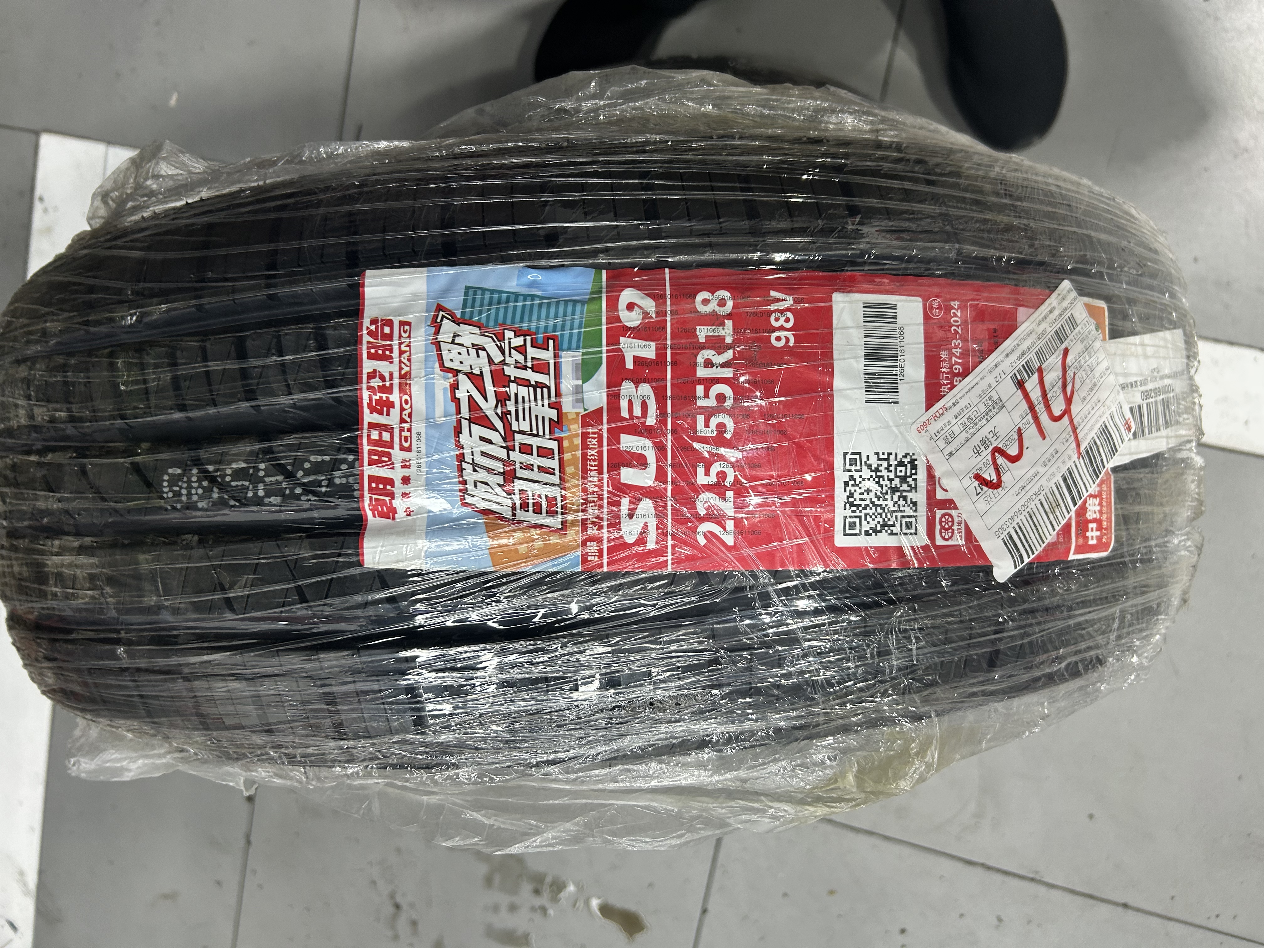 朝阳汽车轮胎 225/55R18 98V SU319 适配欧蓝德/标致4008/现代ix35 实拍图