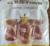 良品铺子云朵椰奶面包240g营养早餐健康面包吐司休闲零食小吃儿童点心 实拍图