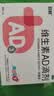双鲸维生素AD滴剂（胶囊型）50粒0-1岁 防治维A及维D缺乏症 维生素ad婴幼儿ad新生儿维a维d助视力发育 实拍图