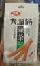 卫龙辣条大面筋 香辣味 休闲解馋零食怀旧小零食 650g（约10包） 实拍图