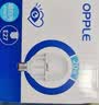 欧普照明（OPPLE）LED灯泡节能灯泡E27大螺口20瓦白光大功率家用商用摆摊厂房工矿灯 实拍图