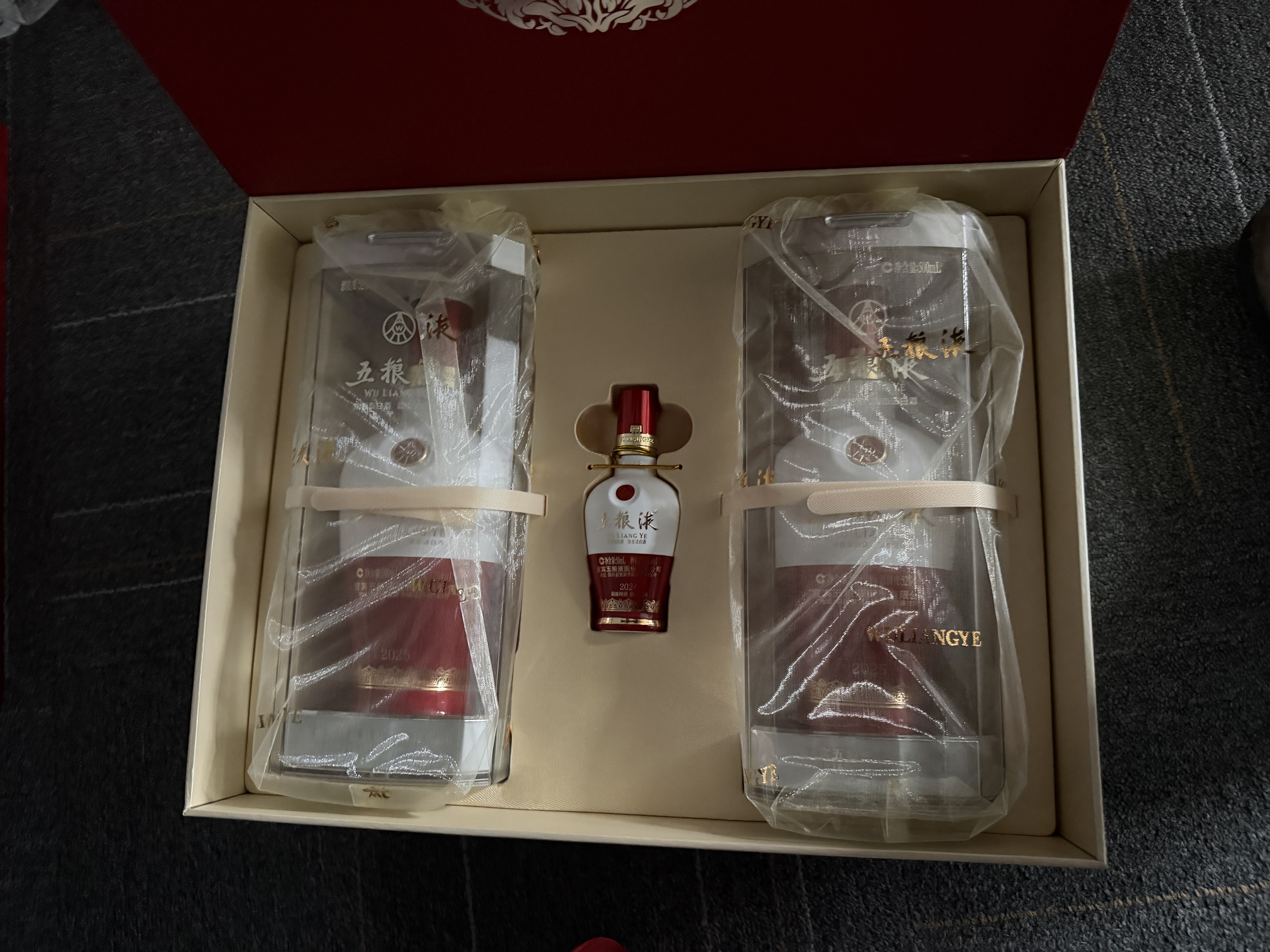 五粮液1618 又顺又发礼盒 浓香型白酒 52度 500ml*2 礼盒 高端送礼 实拍图