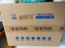 可靠（COCO）吸收宝成人纸尿裤M80片臀围80-105cm强吸防漏老年人尿不湿 实拍图