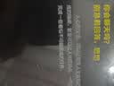 高情商聊天术口才说话技巧口才训练与沟通技巧如何提高情商和口才语言表达的书 实拍图