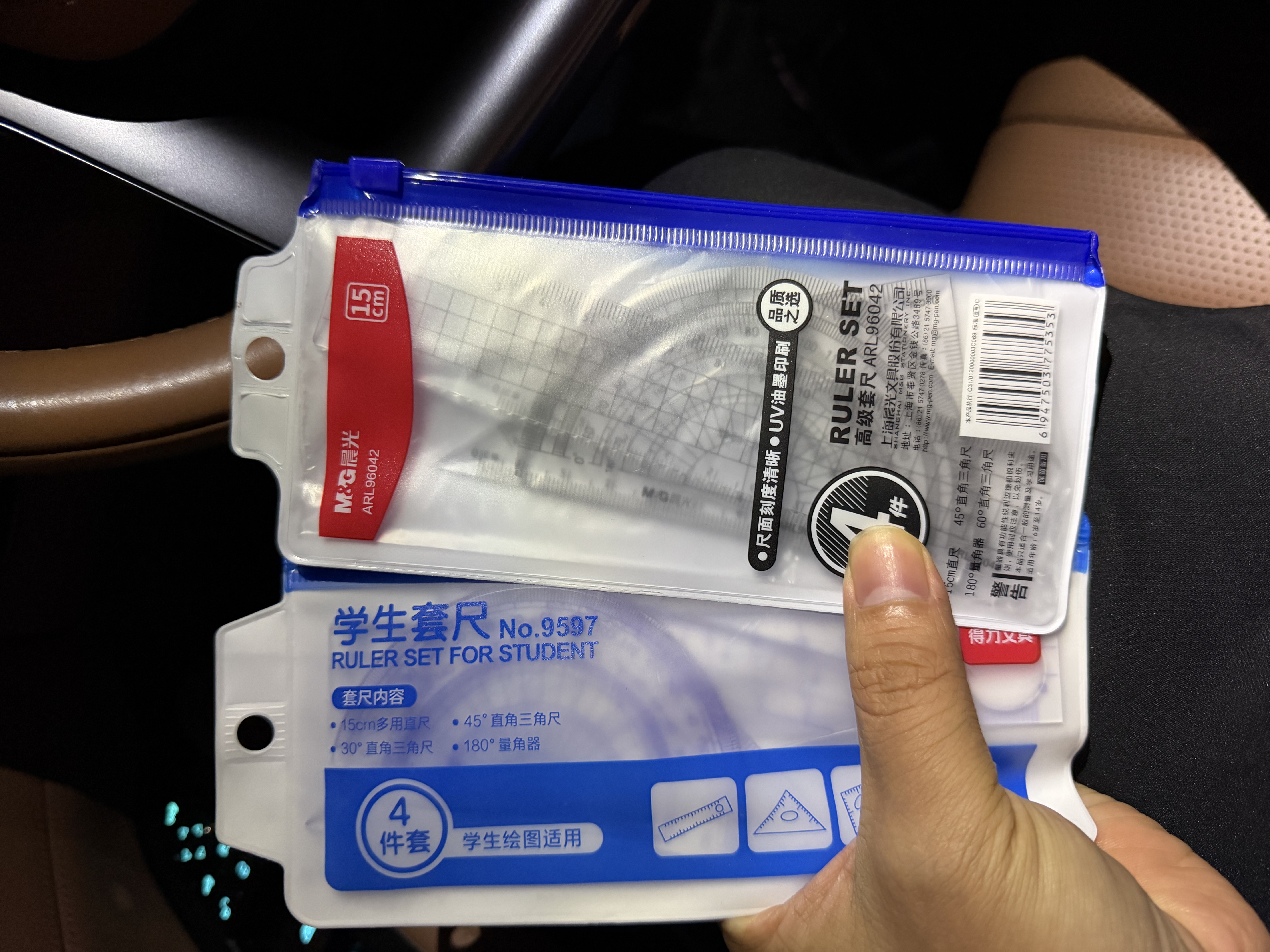 得力（deli）(deli)学生尺子开学好物文具礼物中考尺子(直尺+三角尺*2+量角器)考试专用四件套 实拍图