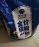 雷米高（RAMICAL）澳丽得 海洋鱼味猫粮海洋鱼味成猫幼猫粮猫粮 10kg 20斤 实拍图