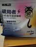 路斯鲜肉猫粮破局者肉松夹心双拼无谷全期冻干猫粮4kg全价成猫幼猫 实拍图