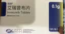 【原研药】恒瑞 恒扬 艾瑞昔布片 0.1g*10片/盒 京东自营 京东大药房 实拍图