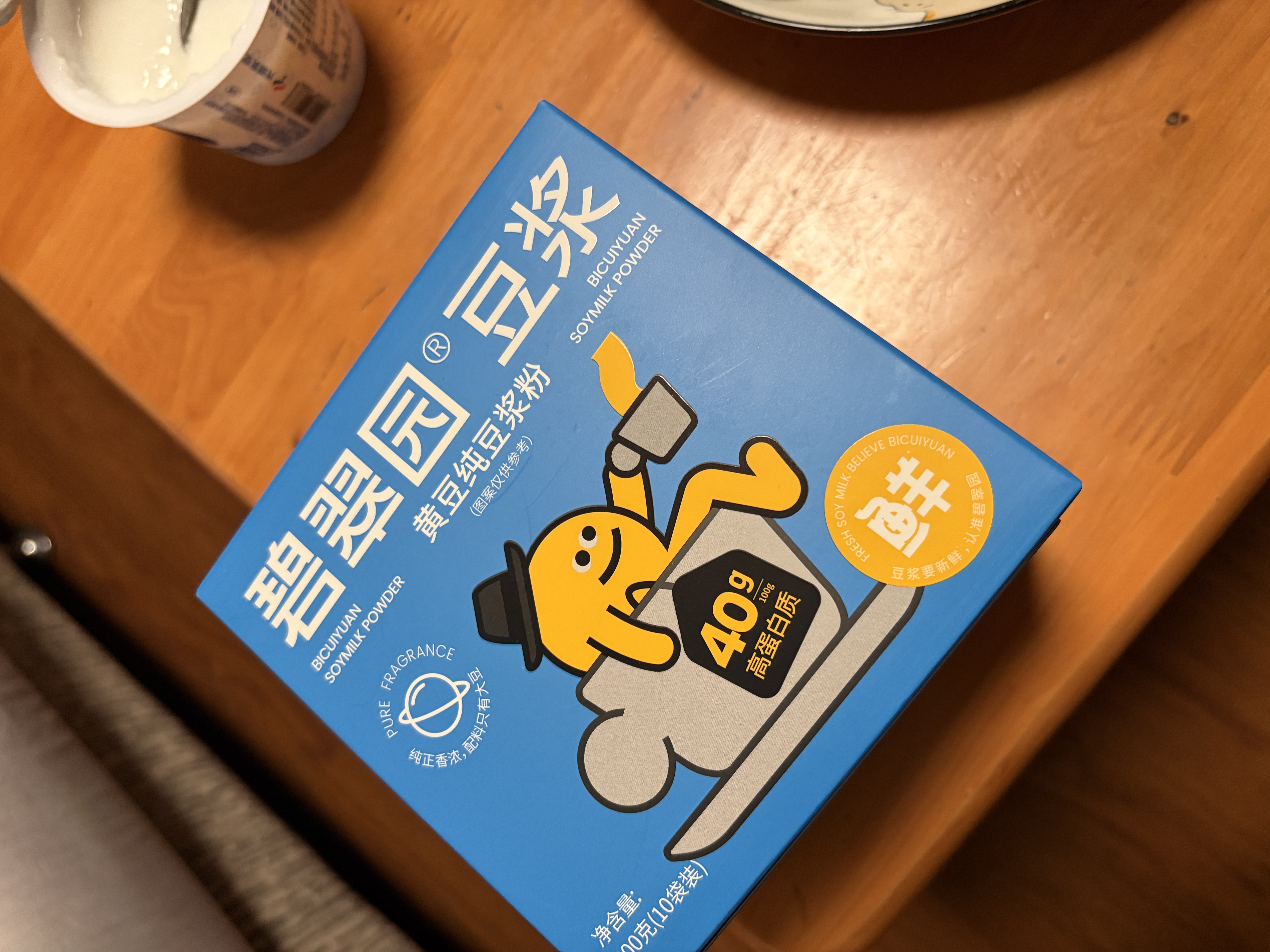 碧翠园 黄豆浆粉0添加糖浓郁清香高蛋白营养早餐代餐冲饮谷物10包*20g 实拍图