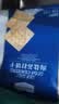 海盐苏打饼干 1.5kg 1.5kg*1袋 实拍图