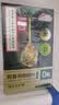 同仁堂袋装染发剂 植物无刺激不沾头皮染发膏 遮盖白发 自然黑30ml*10袋 实拍图