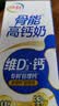 伊利高钙牛奶专利包埋钙维生素D3骨能高钙奶250ml*12盒 实拍图