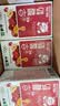 蒙牛早餐风味奶红枣味牛奶 250ml*16盒 送礼盒装中秋送礼礼盒 实拍图