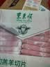 东来顺 内蒙古羔羊原切羊肉片1斤装 火锅食材羊肉卷 清真中华老字号 实拍图