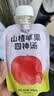 光合王国儿童山楂苹果四神汤古方食养健康果汁饮品开袋即饮100ml*3袋 实拍图