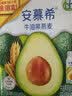 伊利安慕希利乐冠牛油果燕麦酸奶200g*10瓶/箱 中秋礼品 礼盒装 实拍图