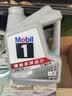 美孚（Mobil）全合成汽机油0W-20 SP级4L美孚1号极光银汽车保养京东养车自营 实拍图