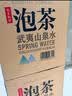 农夫山泉饮用山泉天然水（泡茶用）直播推荐 武夷山泉水泡茶水4L*4桶 整箱 实拍图