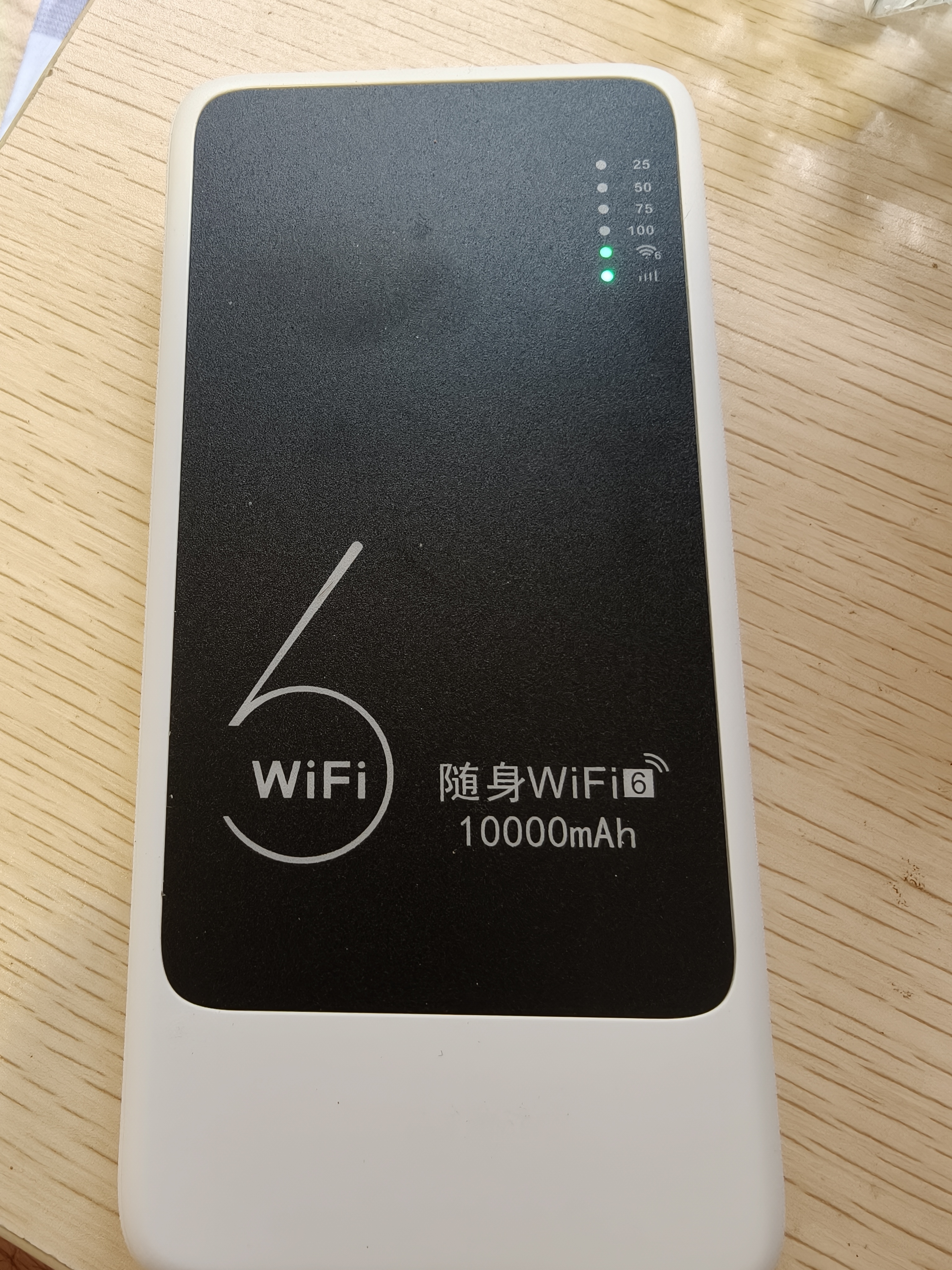 绅笙随身wifi5ghz可移动2026款全国通用无线wifi充电宝二合一无限流量卡全网通用9.9月租单月充值wifi 【1万毫安可充电-白】-72小时续航多网通 实拍图