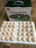 正大食品（CP）鲜鸡蛋40枚 4.48斤  优质蛋白 送礼优选  京东自营  中秋礼盒 实拍图