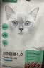 网易严选全价猫粮成幼猫主粮三文鱼亮毛深海鱼虾味1.8kg 【宠物金选】 实拍图