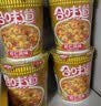 日清虾仁风味74g*12杯整箱装 速食方便泡面早餐面 实拍图