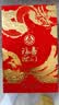 五粮液股份出品 福喜迎门 浓香型白酒 52度500ml*1瓶聚餐宴请宴请送礼 实拍图