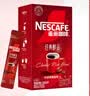 雀巢（Nestle）醇品速溶美式黑咖啡冲泡后*0糖运动健身燃减防困20包*1.8g 实拍图