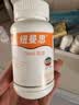 纽曼思（原名纽曼斯）Nemans 新西兰进口海藻油DHA90粒装 儿童可食用 实拍图