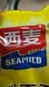 西麦100%澳洲全粒燕麦片1.8kg冲泡即食谷物营养早餐代餐 实拍图