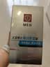 大宝男士焕活保湿凝露50g sod蜜男士乳液面霜不粘腻面部护肤品 实拍图