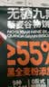 红谷林无糖9黑低GI粗粮饼干饱腹早餐独立小包装糖尿病人可食用208g*4袋 实拍图