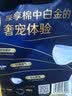 高洁丝海岛奢宠纯棉夜安裤L号12条裤型卫生巾经期夜用安睡裤自营透气夏 实拍图