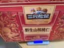 三只松鼠野生山核桃仁500g/盒每日坚果炒货休闲零食长辈聚会团购送礼盒 实拍图