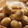 佳沛（zespri）新西兰 金奇异果特大果15粒134-146g猕猴桃水果礼盒 实拍图