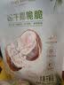 1号会员店（One's Member）冻干椰脆脆20g*5袋 独立小包装冻干椰子块零食果干果蔬脆香椰子片 实拍图
