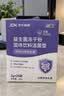 江中益生菌4000亿 成人肠胃肠道双歧杆菌调理高活性菌2g*20袋 实拍图