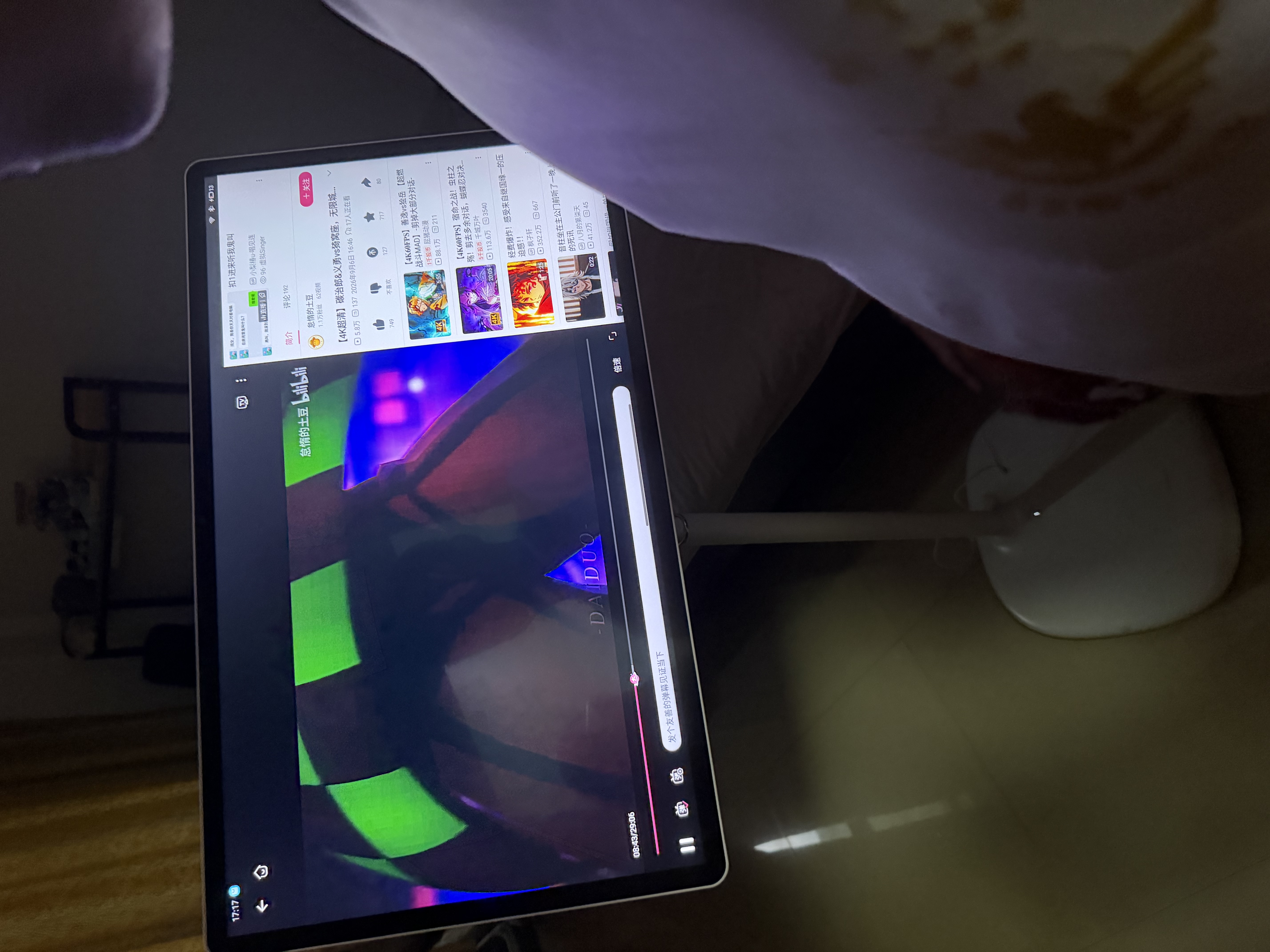 海信大白闺蜜机X8N 32英寸4K 3H快充 8GB内存大平板 AI升级 一屏多形态 移动电视 亲子观影 亲子大屏 实拍图
