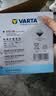 瓦尔塔（VARTA）汽车电瓶蓄电池蓝标免维护适用速腾 朗逸 卡罗拉 汉兰达 别克英朗 L2-400【容量60AH/CCA580A】 实拍图